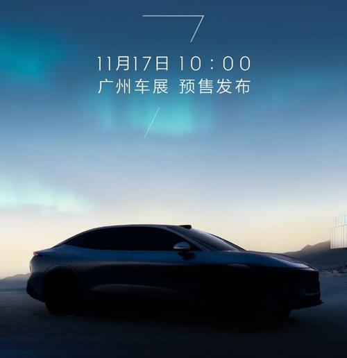 广州242极氪汽车发布智能汽车全域AI，比亚迪的未来服务提升用户体验